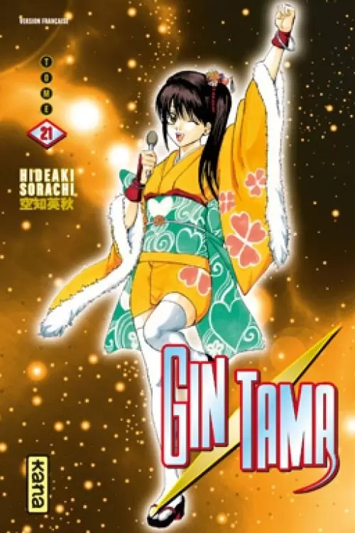 Gintama - Tome 21