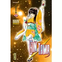 Tome 21