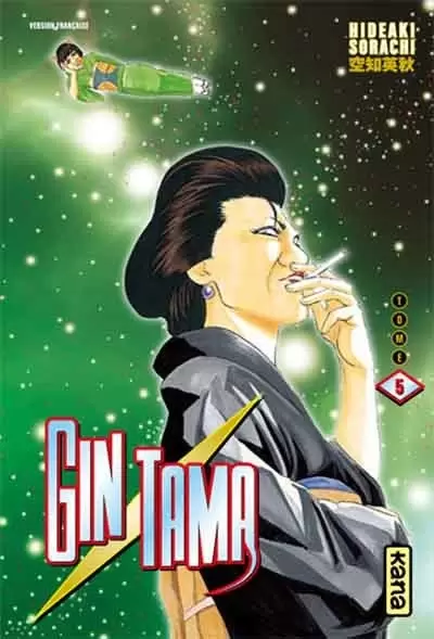 Gintama - Tome 5