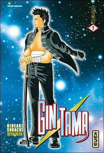 Gintama - Tome 7