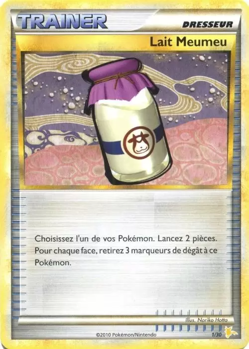 HS Trainer Kit (Raichu) - Lait Meumeu