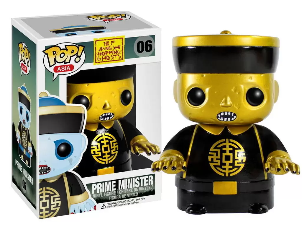 POP! Asia - Jiangshi Hopping Ghosts - Prime Minister Gold