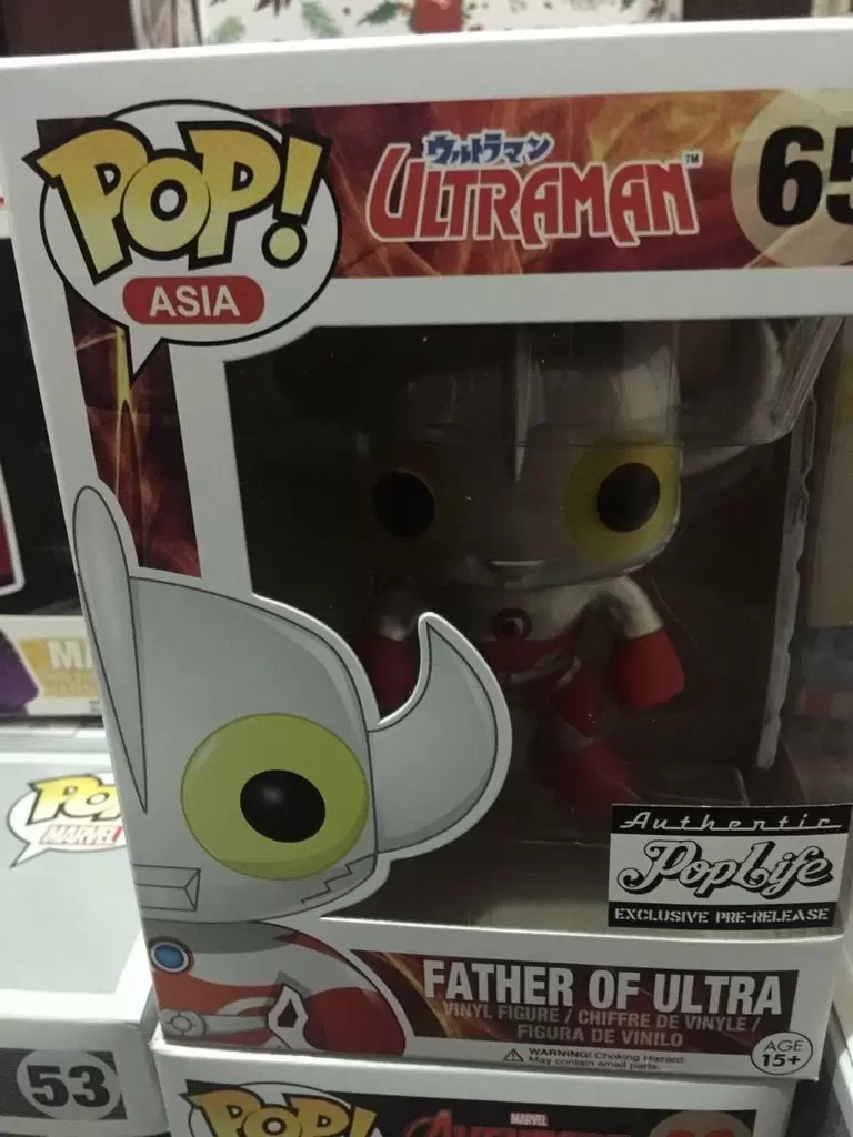 POP! Asia - Ultraman - Father of Ultra