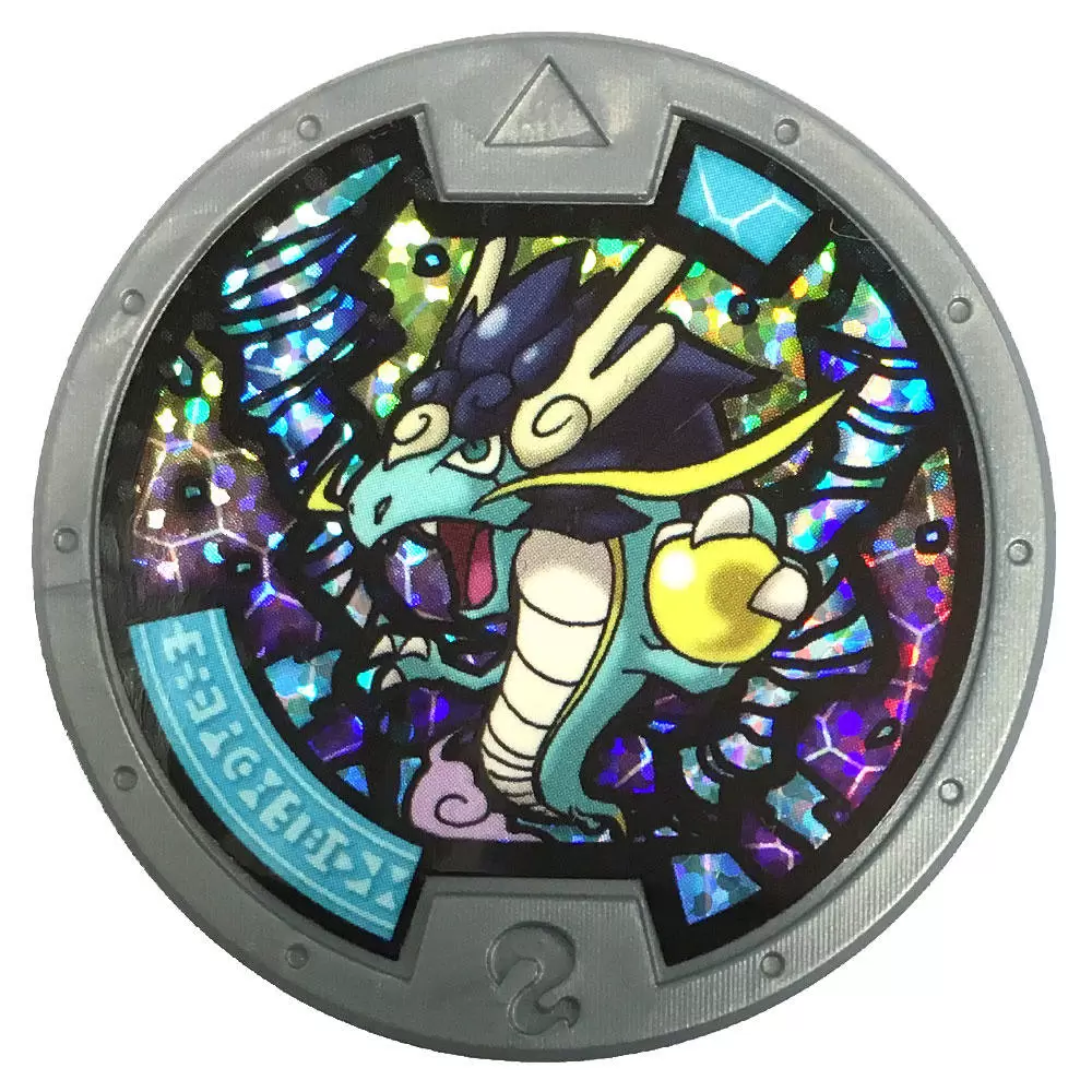 Yo-Kai Watch: Series 1 - Azure dragon