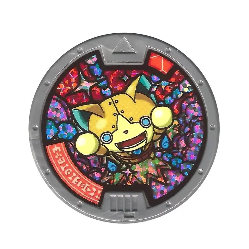 Yo-Kai Watch: Exclusives - Goldenyan (monopoly Junior)
