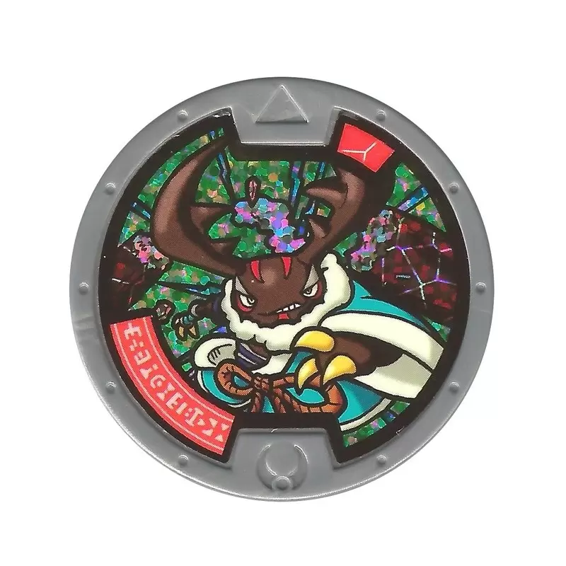 Yo-Kai - Album de Coleção Medallium, YOKAI WATCH