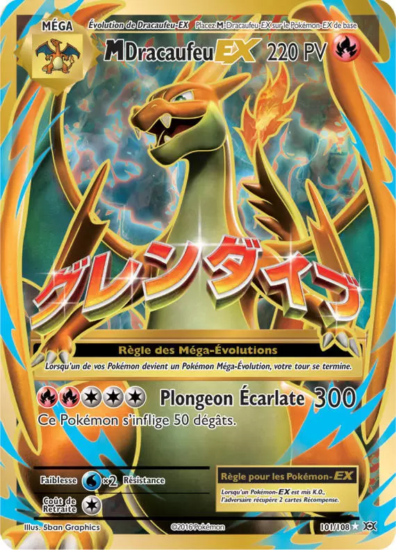 M Dracaufeu EX - carte Pokémon 101/108 Pokémon XY Evolutions