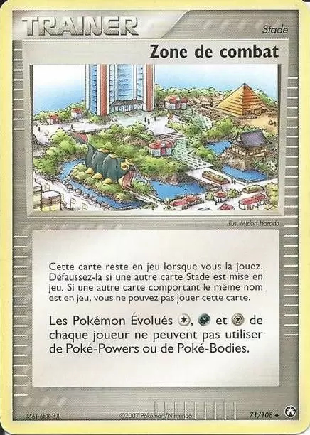 Gardiens du Pouvoir - Zone de combat
