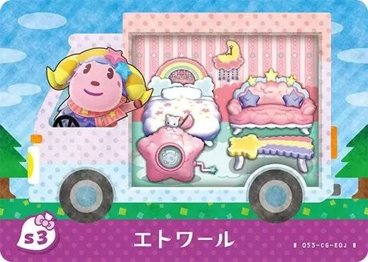 Cartes Animal Crossing : Promo / Sanrio - Etoile