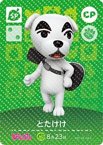 Animal Crossing Cards: Promo / Sanrio - K.K. Slider (Variation)