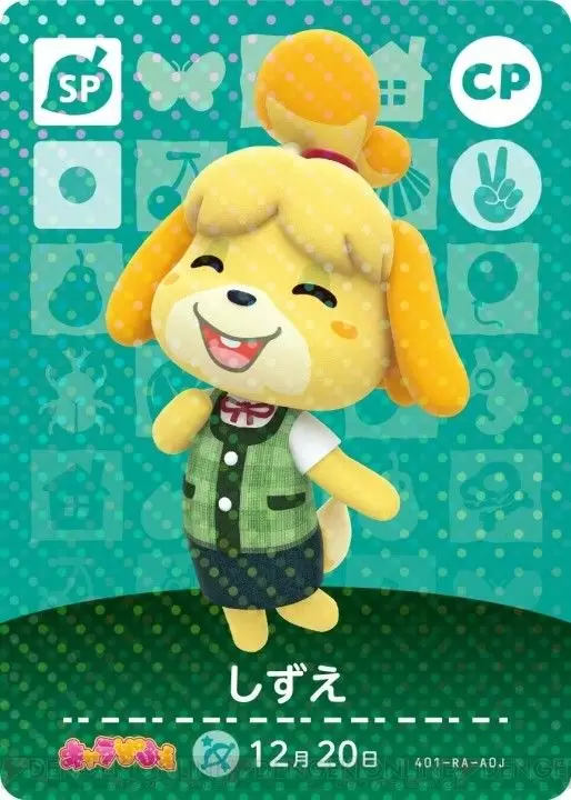 Animal Crossing Cards: Promo / Sanrio - Isabelle (Variation)