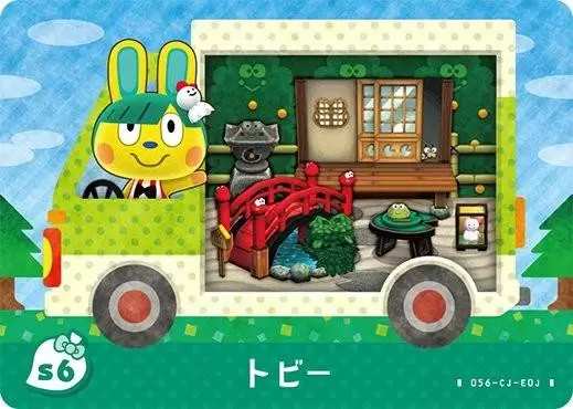 Cartes Animal Crossing : Promo / Sanrio - Toby