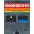 Atari 2600 - Moonsweeper