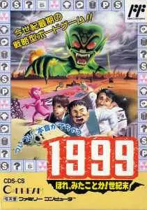 Jeux Nintendo NES - 1999 Hore, Mitakotoka! Seikimatsu