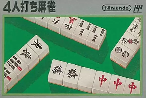 Jeux Nintendo NES - 4 Nin uchi Mahjong