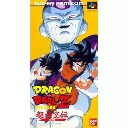 Dragon Ball Z: Super Gokuh Den 2