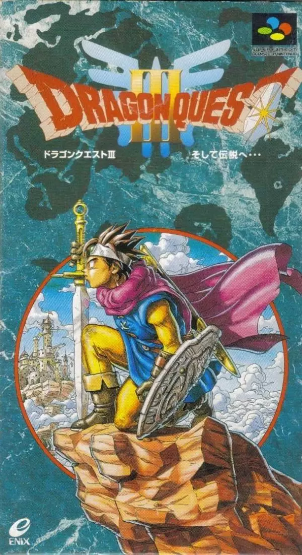 Super Famicom Games - Dragon Quest III