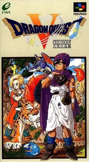 Super Famicom Games - Dragon Quest V