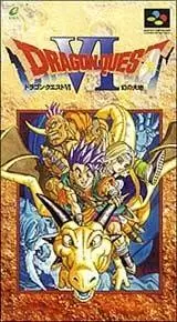 Super Famicom Games - Dragon Quest VI
