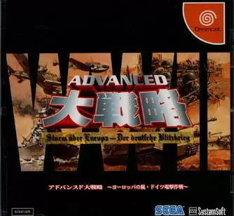 Jeux Dreamcast - Advanced Daisenryaku 2001