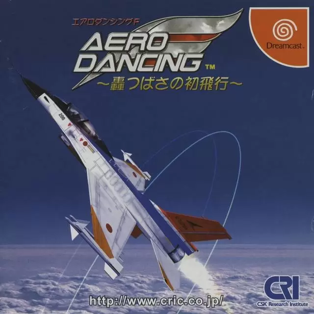 Dreamcast Games - Aero Dancing F: Todoroki Tsubasa no Hatsu Hikou