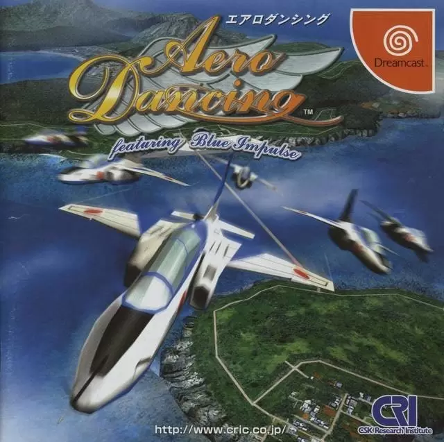 Jeux Dreamcast - AeroWings