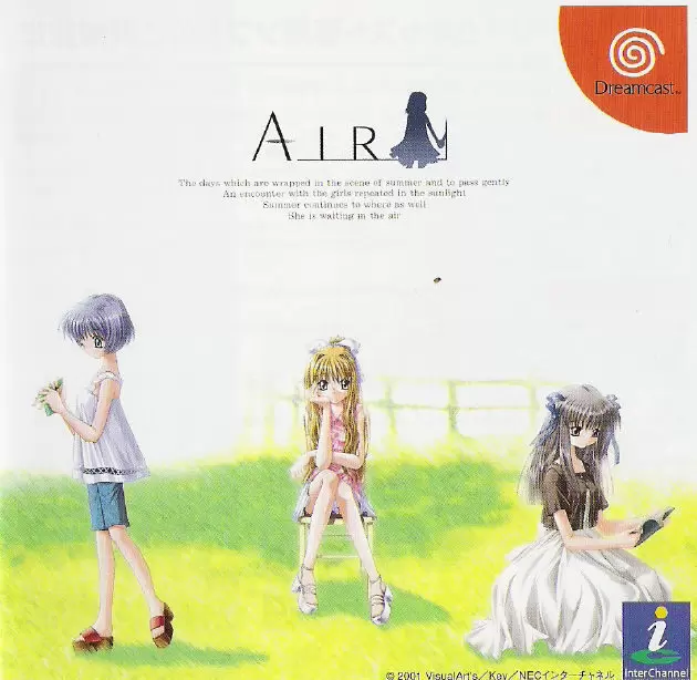 Dreamcast Games - Air