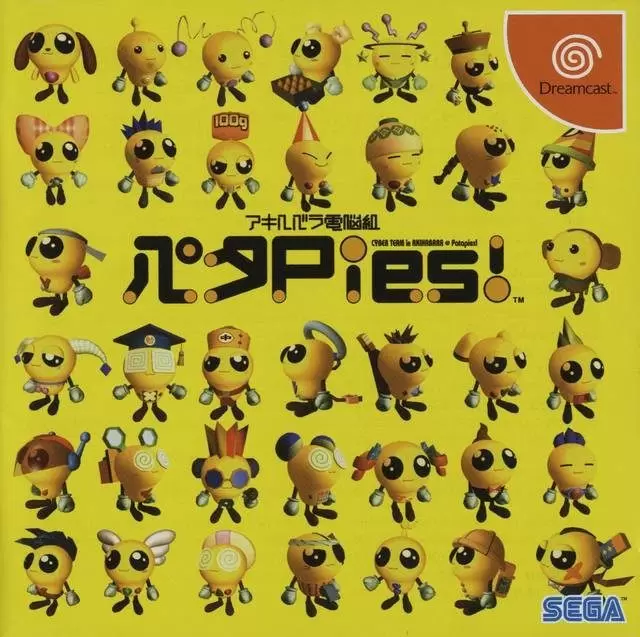 Jeux Dreamcast - Akihabara Dennou Kumi Peta Pies!