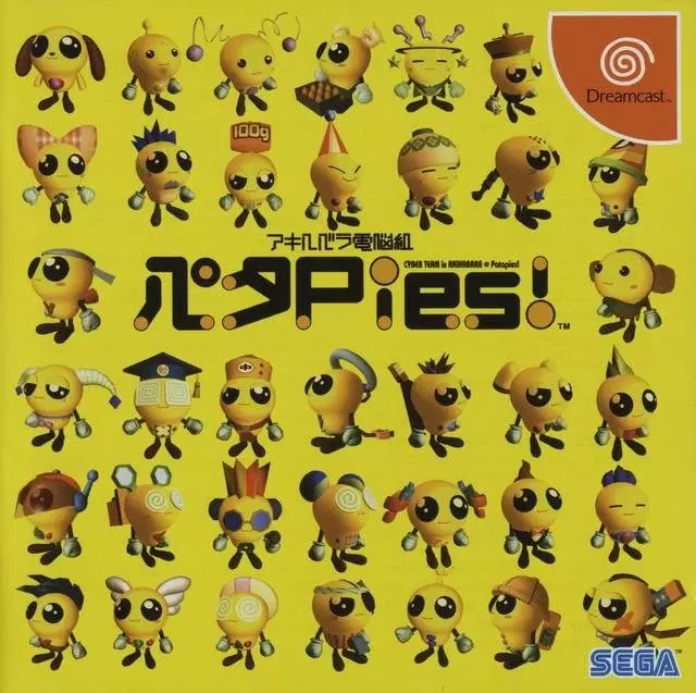 Dreamcast Games - Akihabara Dennou Kumi Peta Pies!