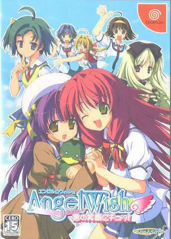 Dreamcast Games - Angel Wish