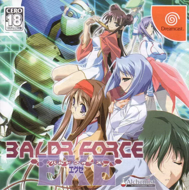 Jeux Dreamcast - Baldr Force EXE