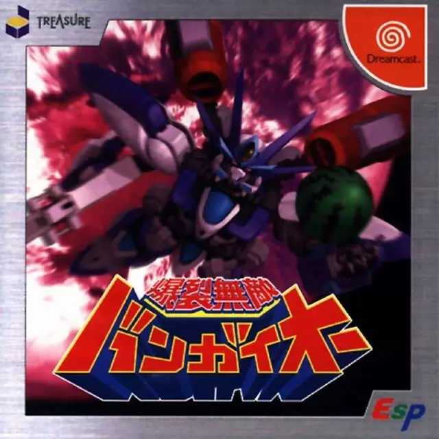 Dreamcast Games - Bangai-O