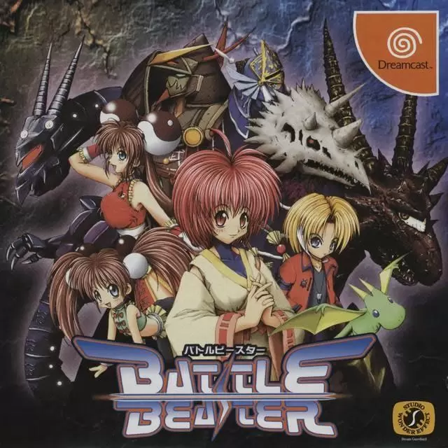 Dreamcast Games - Battle Beaster