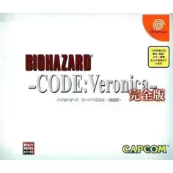 BioHazard Code: Veronica Kanzenban