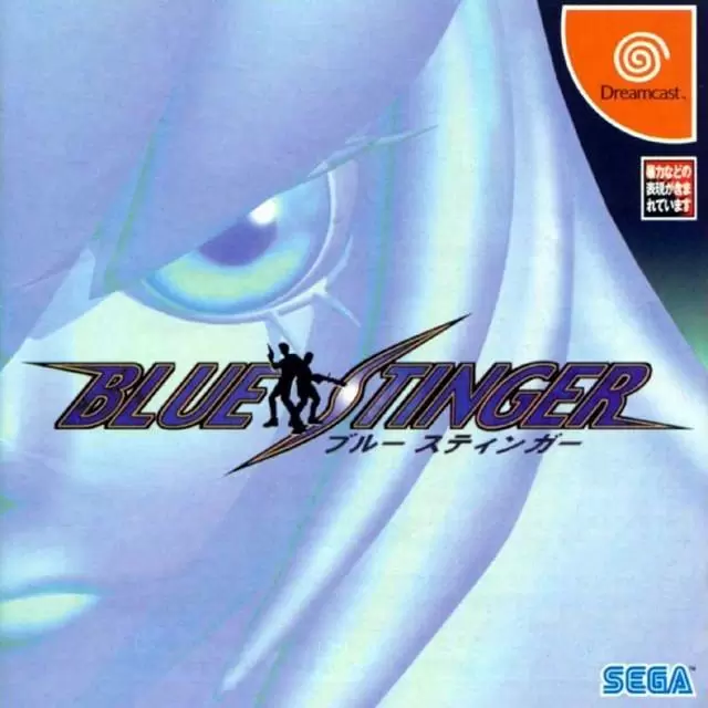 Dreamcast Games - Blue Stinger