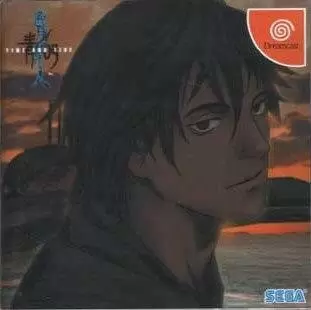 Dreamcast Games - Blue Submarine No. 6: Saigetsu Fumahito- Time and Tide