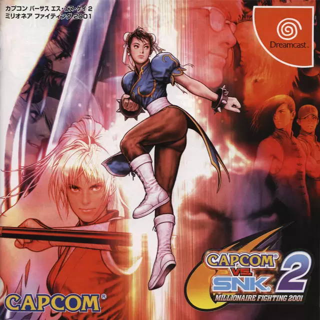 Dreamcast Games - Capcom vs. SNK 2: Millionaire Fighting 2001