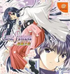 Jeux Dreamcast - Castle Fantasia: Seima Taisen