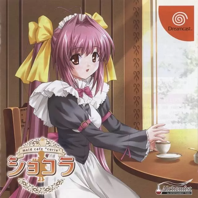 Dreamcast Games - Chocolat: Maid Cafe Curio