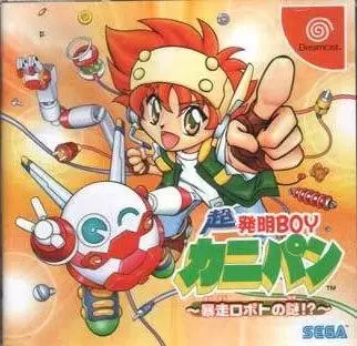 Dreamcast Games - Chou-Hatsumei Boy Kanipan: Bousou Robot no Nazo!?