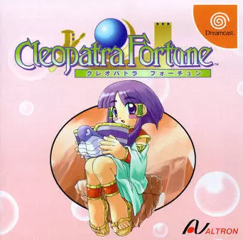 Dreamcast Games - Cleopatra Fortune