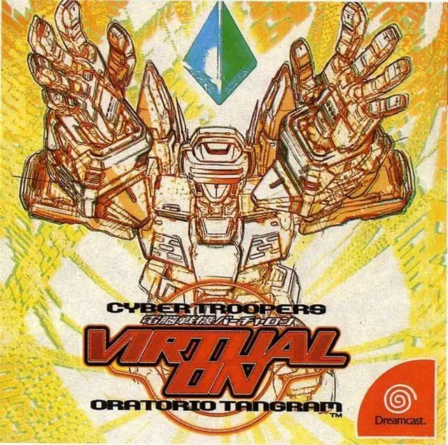 Jeux Dreamcast - Cyber Troopers Virtual On: Oratorio Tangram