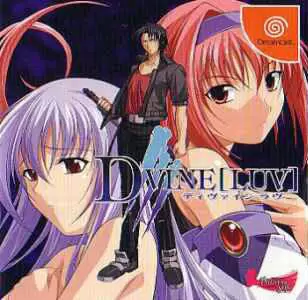 Jeux Dreamcast - D+Vine [Luv]