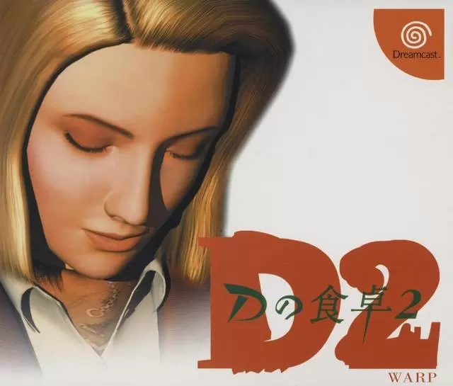 Dreamcast Games - D2