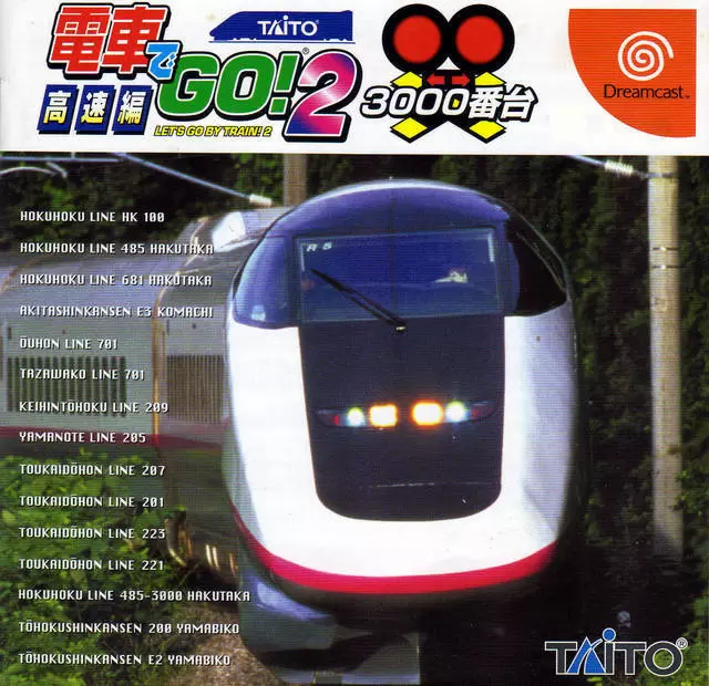 Dreamcast Games - Densha de Go! 2