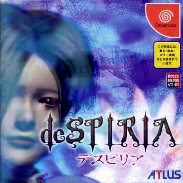 Jeux Dreamcast - deSPIRIA