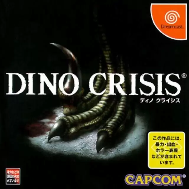 Jeux Dreamcast - Dino Crisis