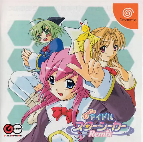 Jeux Dreamcast - Doki Doki Idol Star Seeker Remix