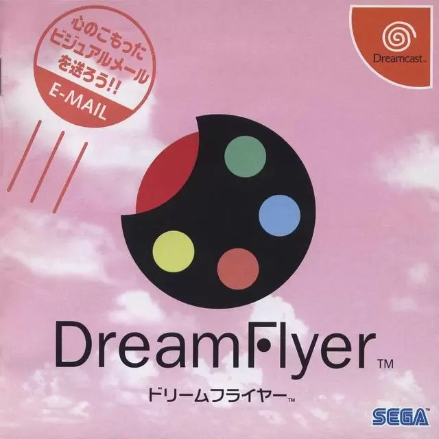 Dreamcast Games - DreamFlyer