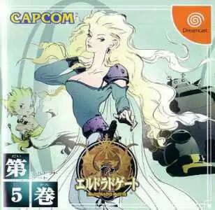 Dreamcast Games - El Dorado Gate Volume 5